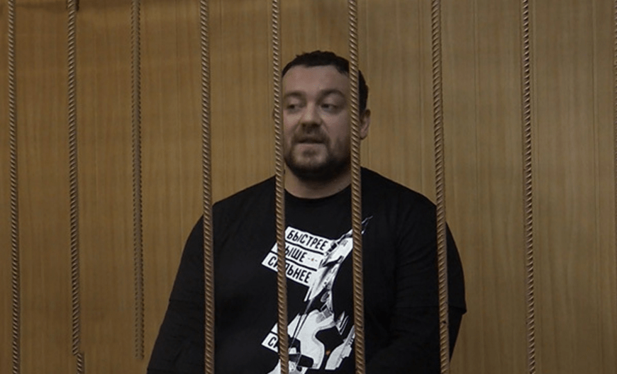 Следователя по делу Эрика Давидовича допросили по факту давления на фигурантов