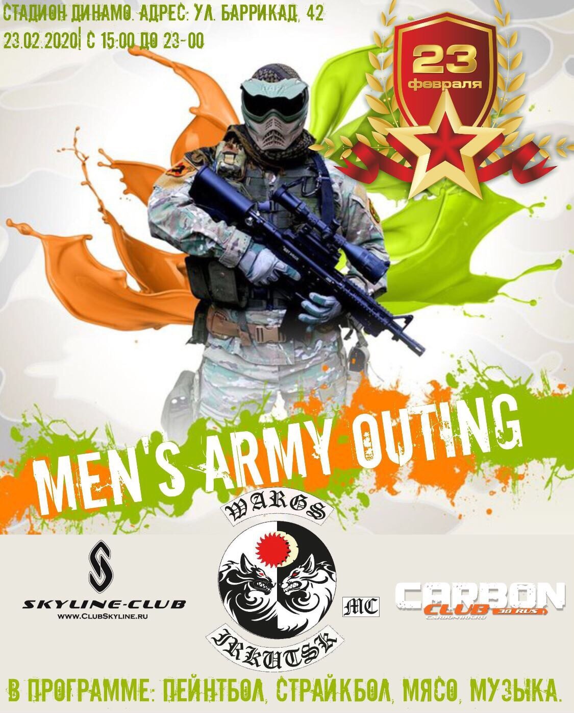 men's army outing